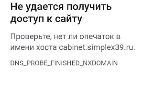 Кракен тор kr2web in