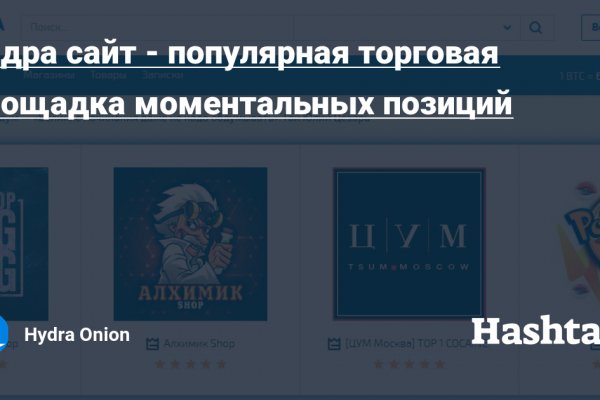 Kraken online