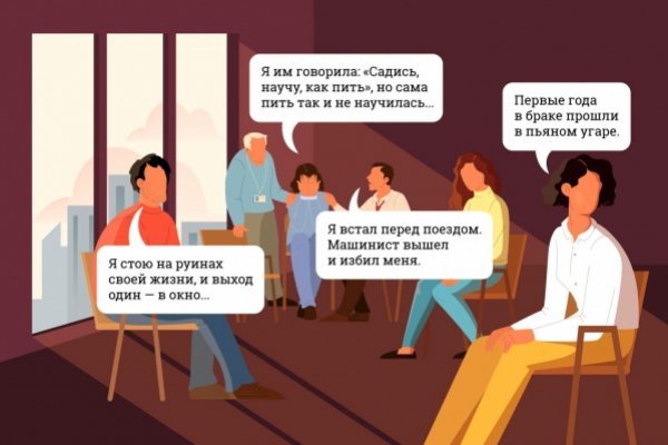 Кракен зеркало store
