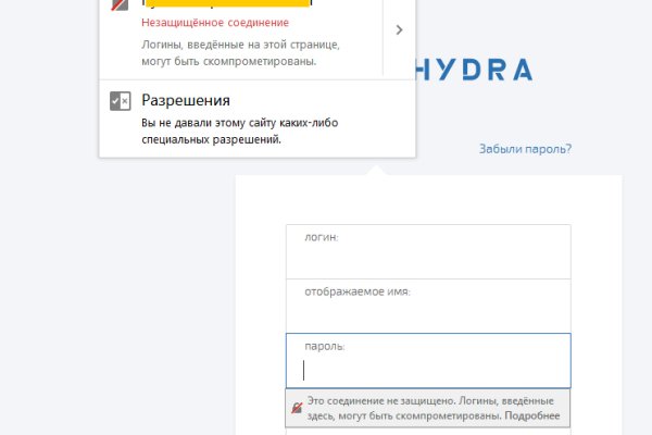 Как восстановить доступ к кракену