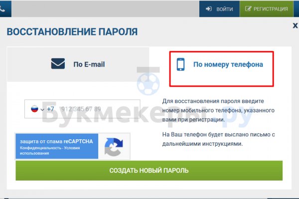 Кракен ссылка store