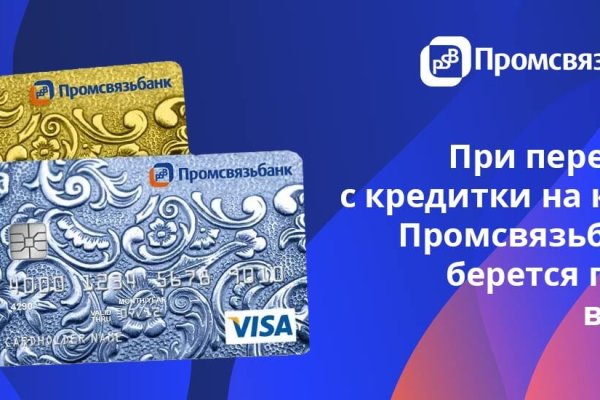 Как зайти на кракен в тор браузере