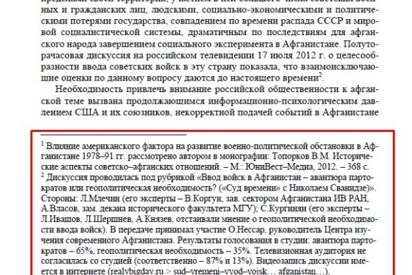 Сайты по продаже наркотиков