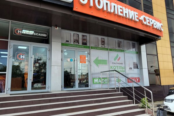 Как восстановить аккаунт в кракен