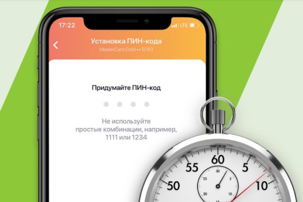 Кракен онлайн