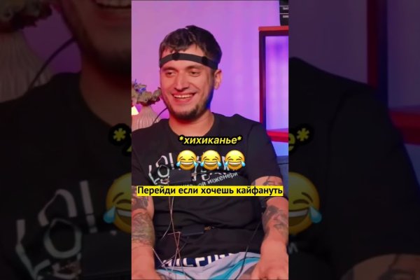 Кракен черный сайт