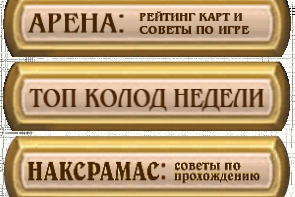 Kraken darknet market зеркало
