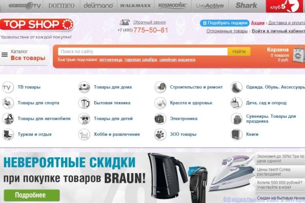 Кракен сайт at