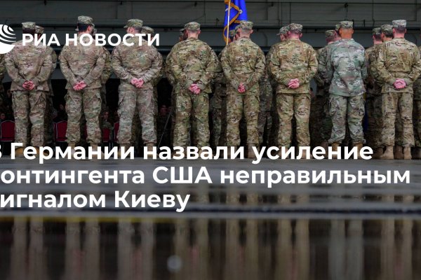 Как найти ссылку на кракен