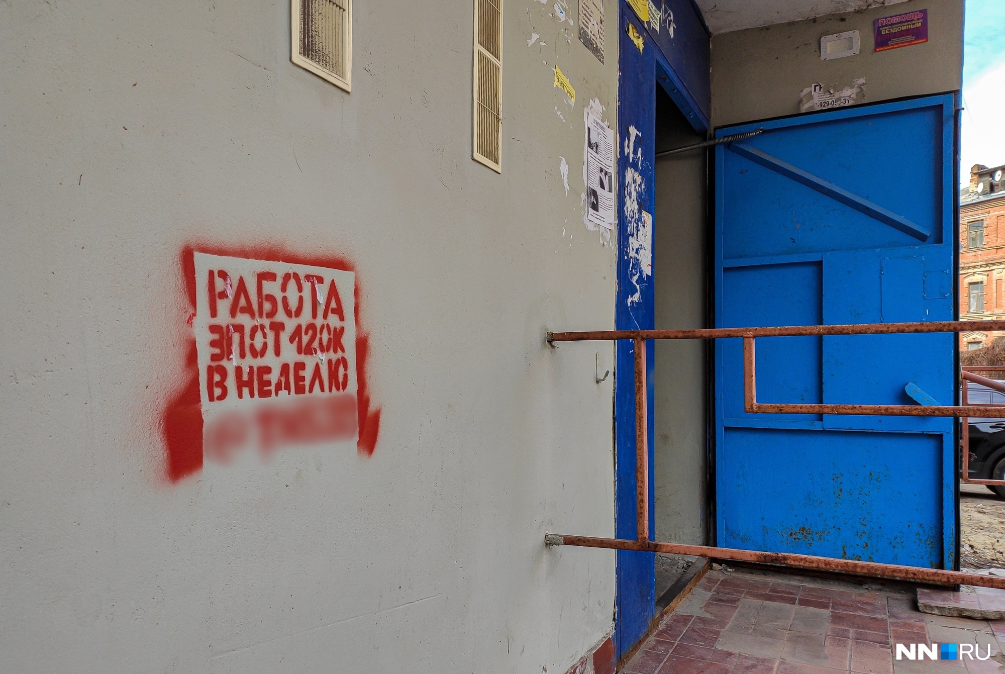 Кракен продажа наркотиков
