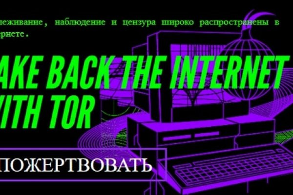 Как зайти на кракен через айфон
