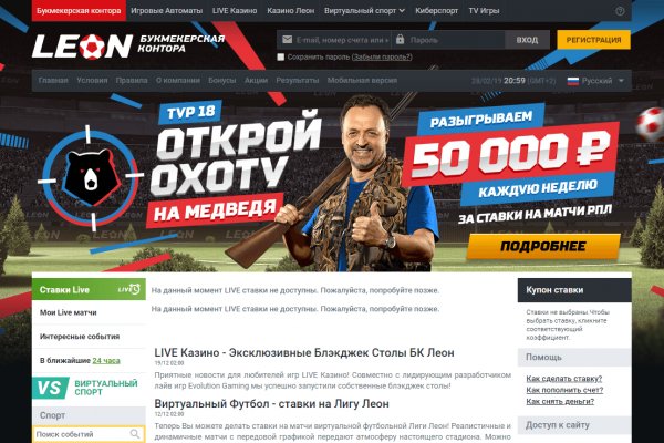 Не могу зайти в кракен