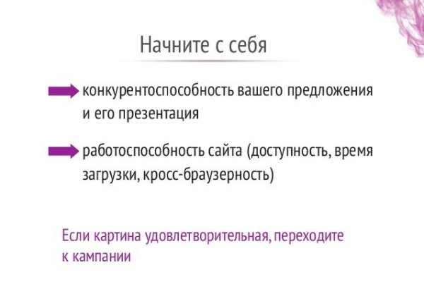 Кракен сайт зеркало рабочее