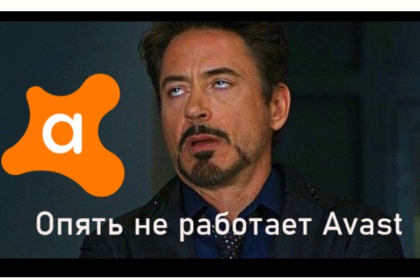 Kraken com зеркало