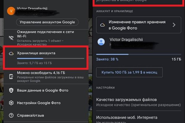 Onion сайт кракен