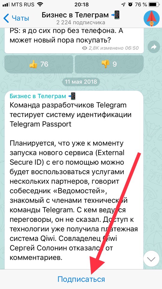 Дарк нет вход