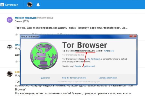 Войти даркнет