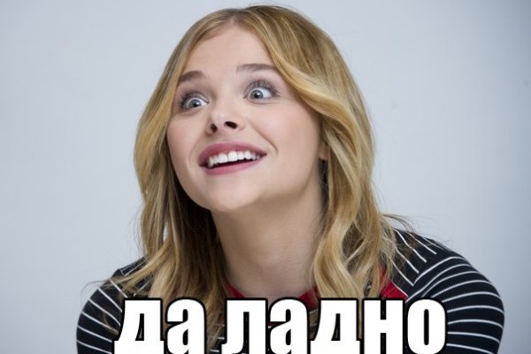 Кракен даркнет поддержка