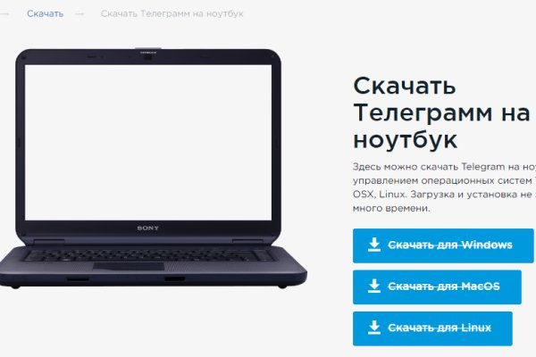 Кракен сайт kr2web in официальный ссылка