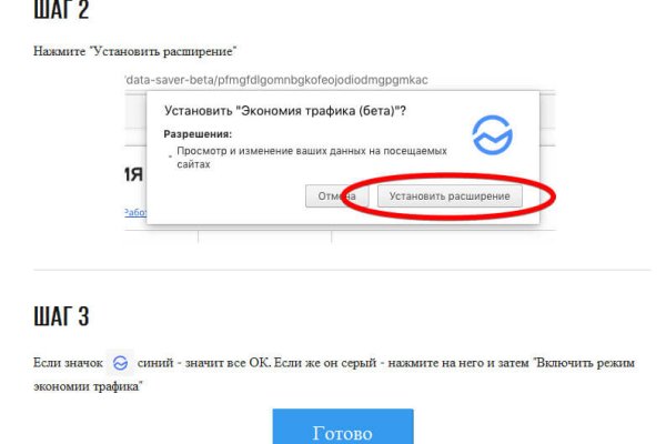 Kraken рабочая ссылка 2025