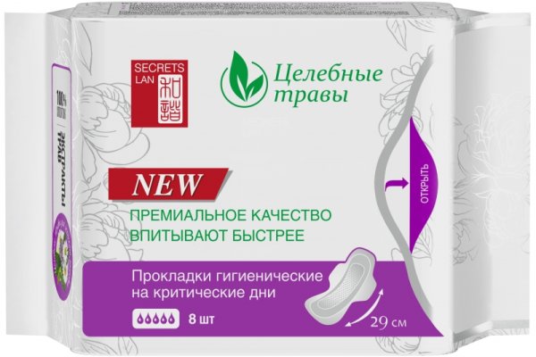 Правильная ссылка на кракен