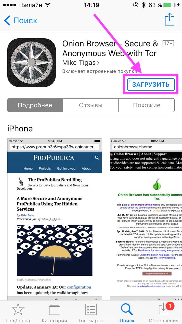 Кракен даркнет войти